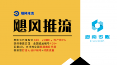 正在拆修这个沉度依赖信行业