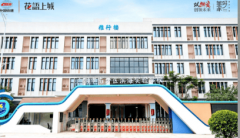 <strong>成为了南一颗璀璨的明珠</strong>